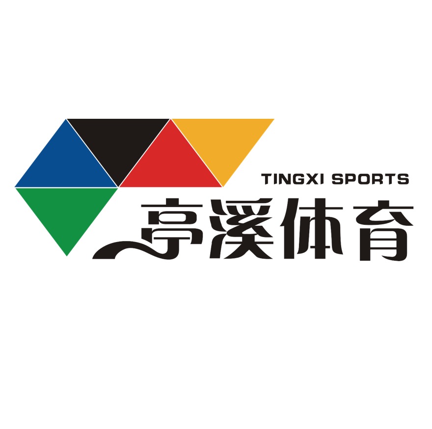 亭溪体育logo .jpeg