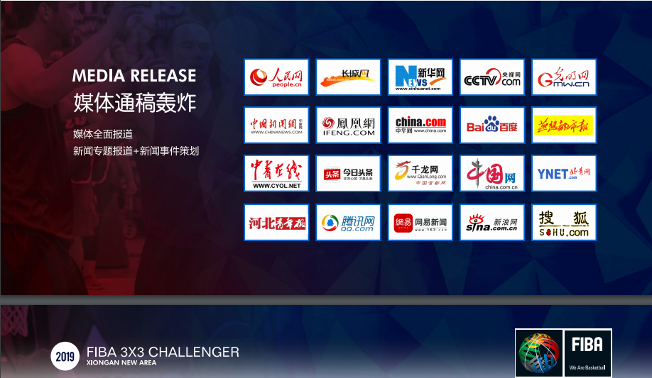 微信截图_20190226170549.png 微信截图_20190226170549.png