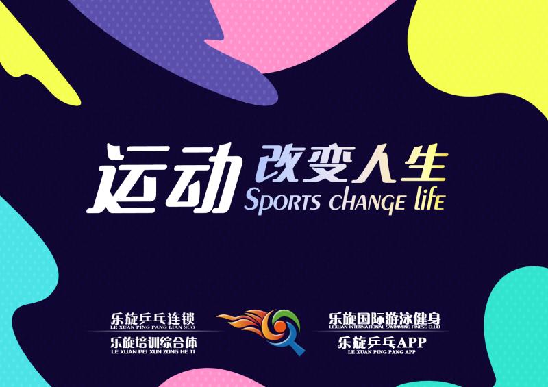 微信图片_20190427143014.jpg 微信图片_20190427143014.jpg