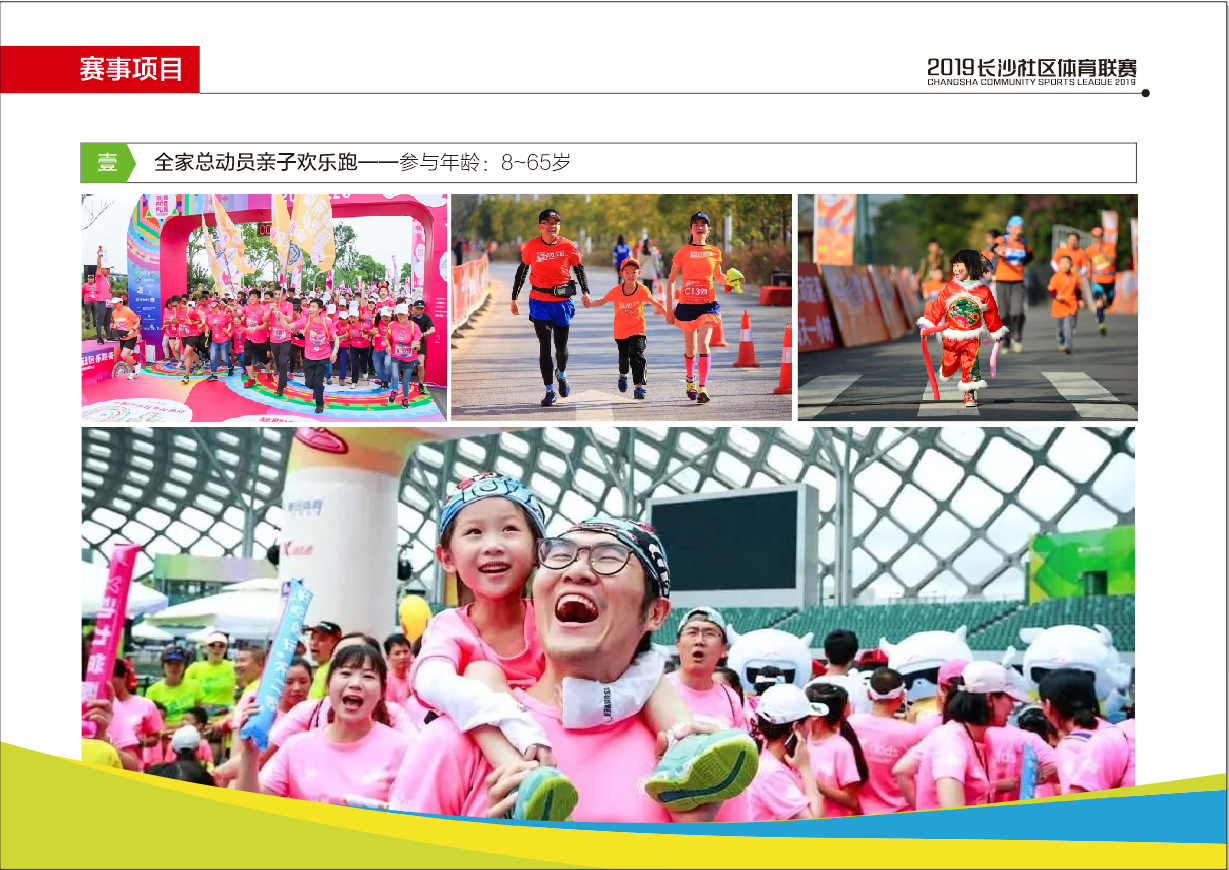微信图片_20190529182542.png 微信图片_20190529182542.png