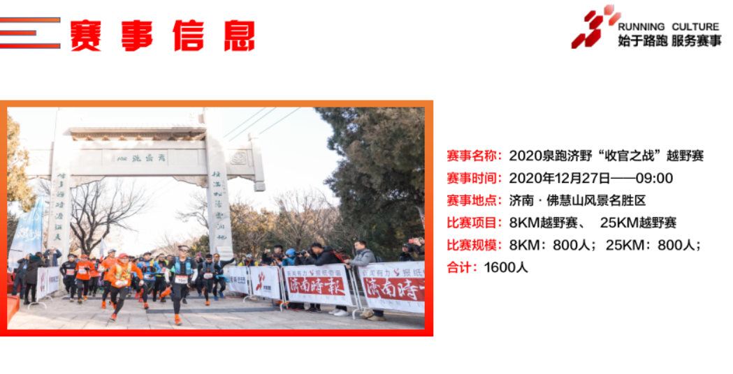 微信图片_20200709121917.png